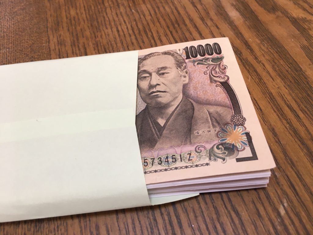 森友学園問題 籠池さんのあの100万円を作ってみた 皆川デザイン企画部